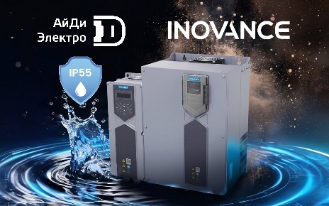 Inovance MD520 IP55